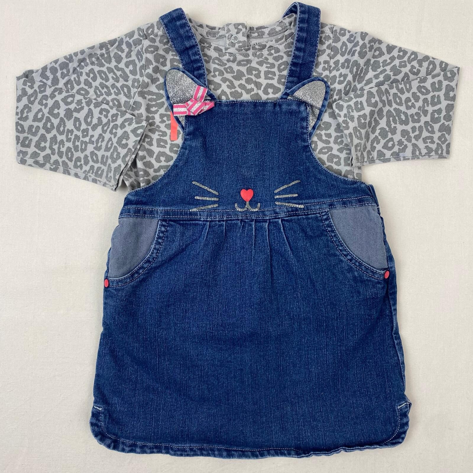 Ensemble 2 pièces - Multimarques - 2A